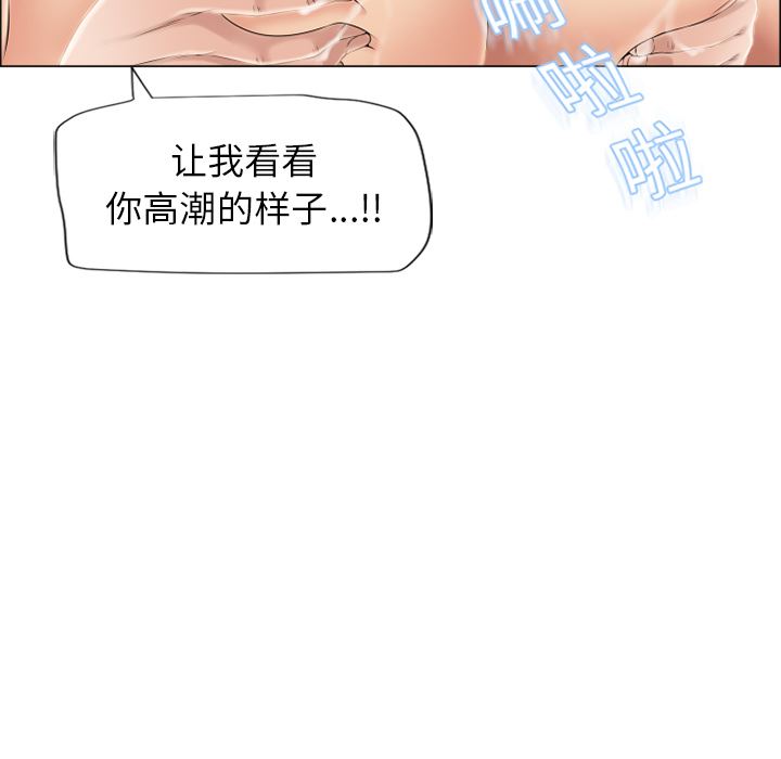 湿乐园：18-82