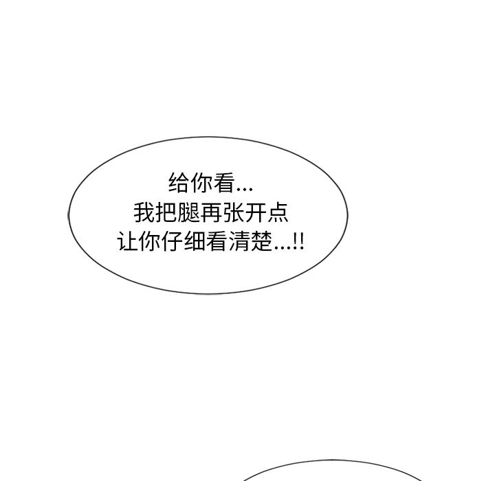 湿乐园：18-83