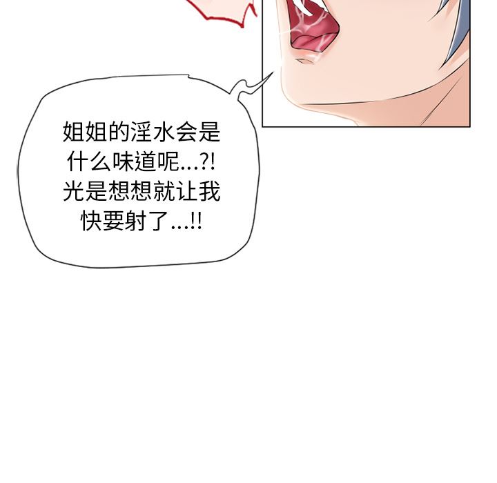 湿乐园：18-86