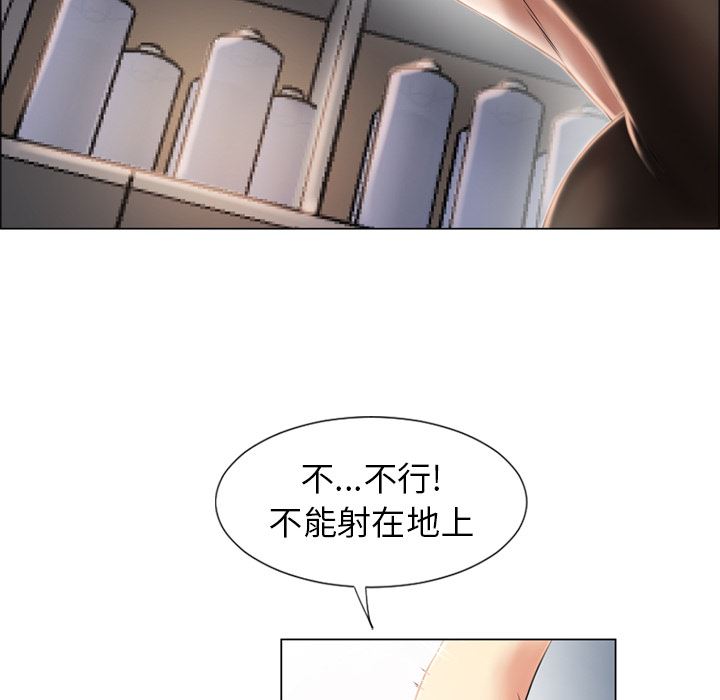 湿乐园：18-89