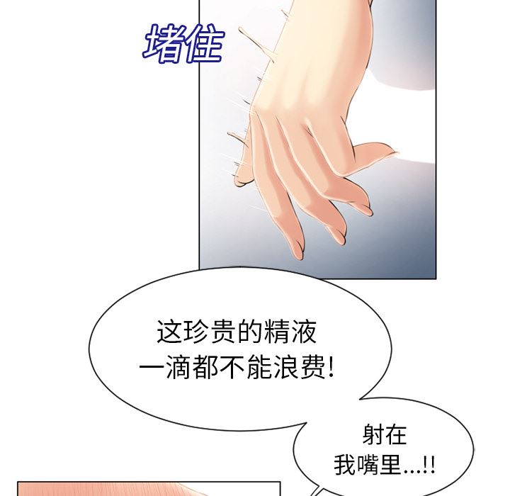 湿乐园：18-90
