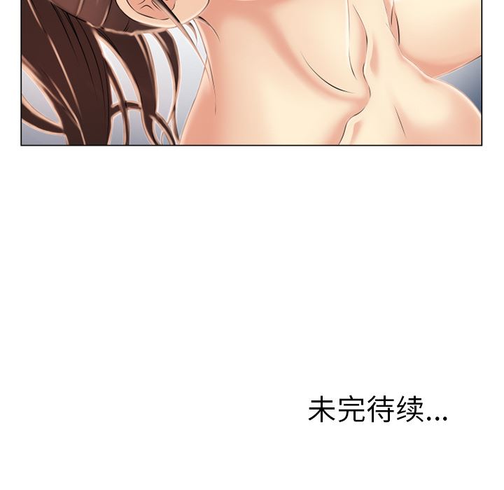 湿乐园：18-93