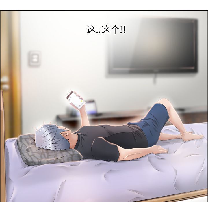 湿乐园：22-14