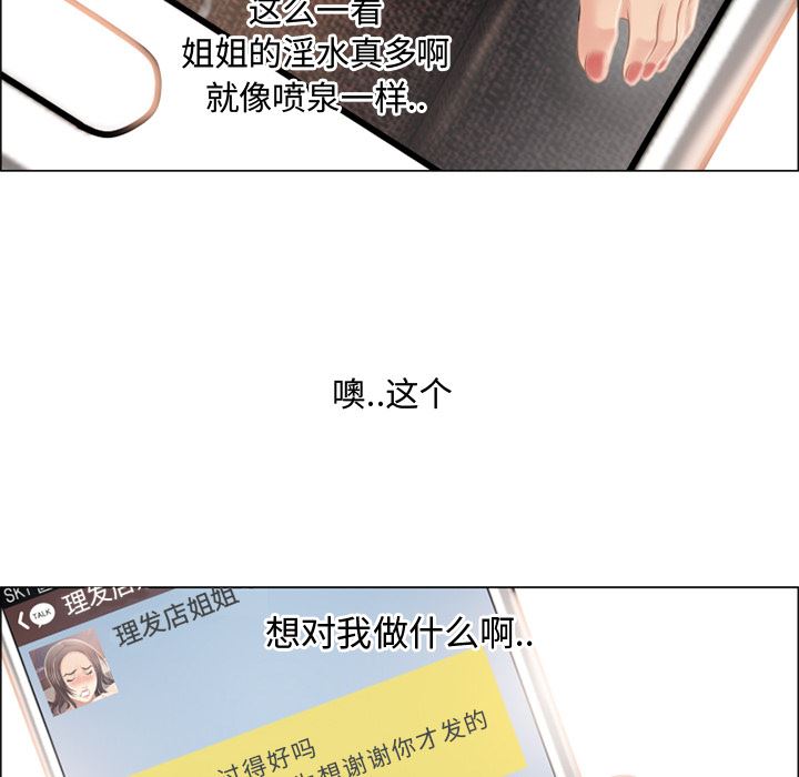 湿乐园：22-22