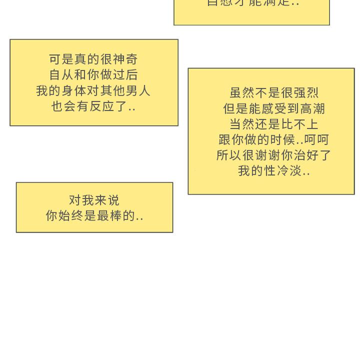 湿乐园：22-24