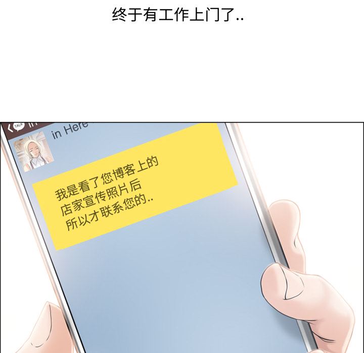 湿乐园：22-31