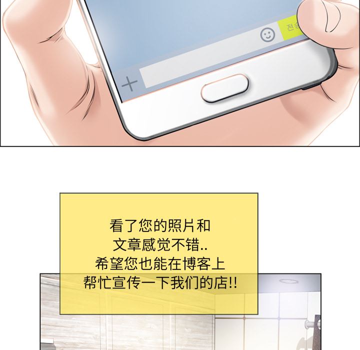 湿乐园：22-32