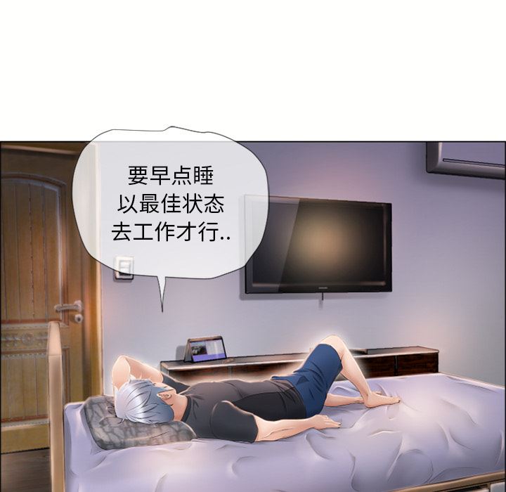 湿乐园：22-43
