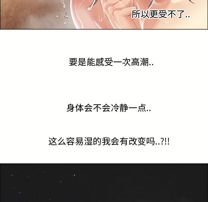 湿乐园：22-68
