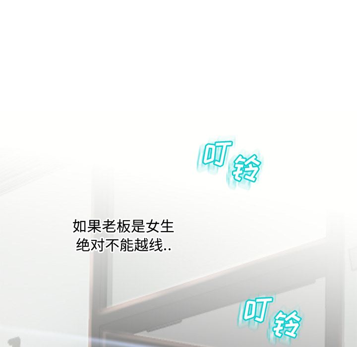 湿乐园：22-75