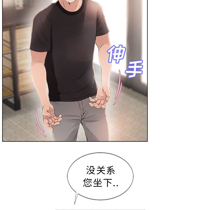 湿乐园：22-93