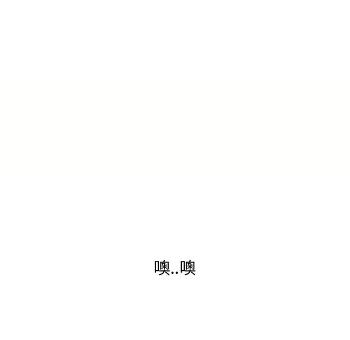 湿乐园：24-14