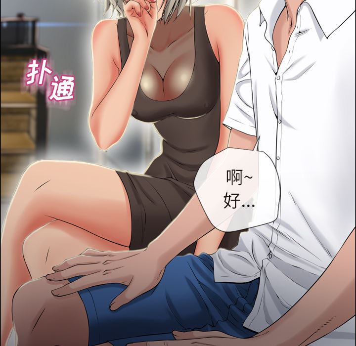 湿乐园：28-14