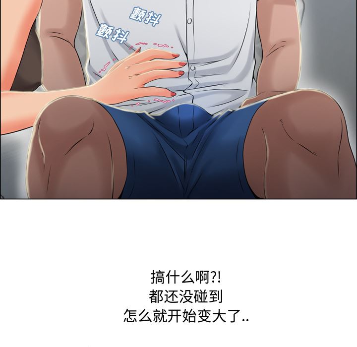 湿乐园：28-18