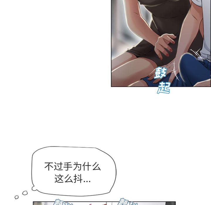 湿乐园：28-24
