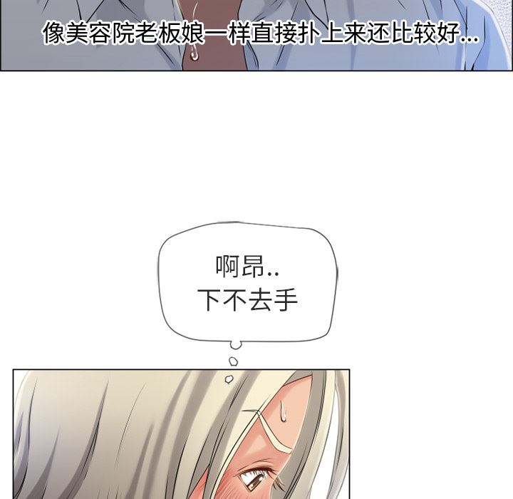 湿乐园：28-27