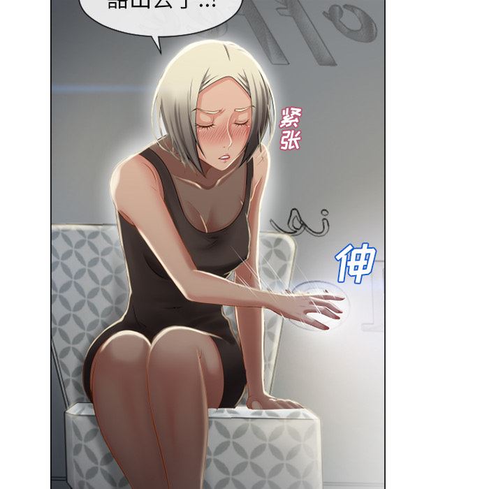 湿乐园：28-35