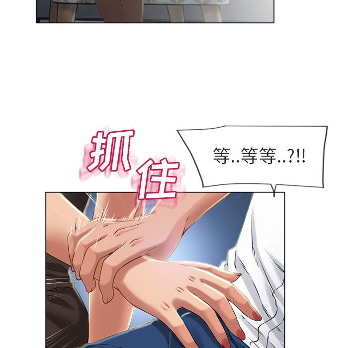 湿乐园：28-36