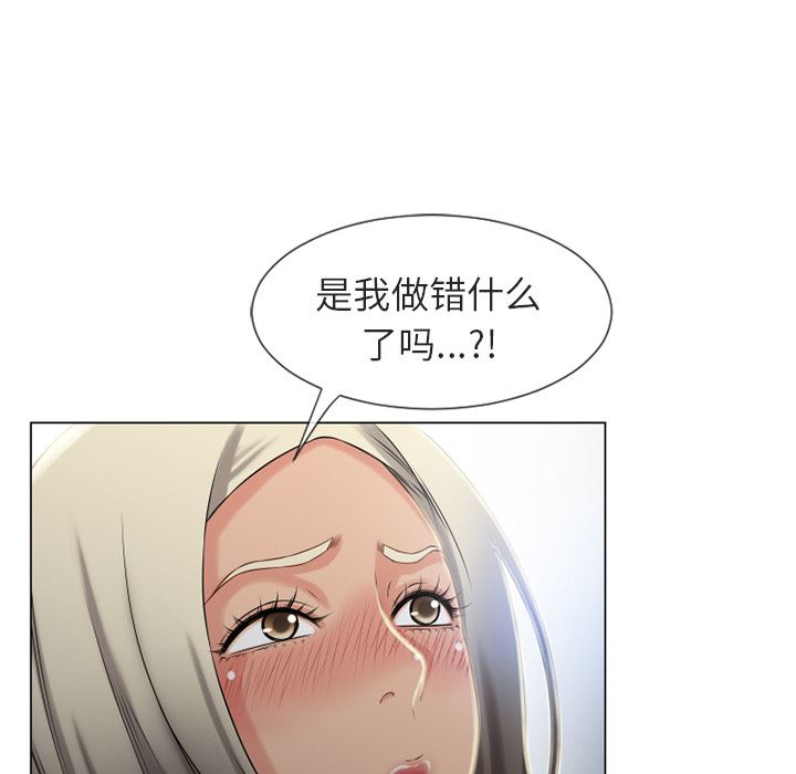 湿乐园：28-39