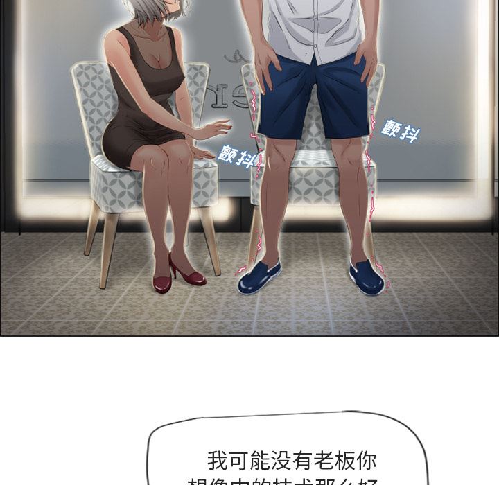 湿乐园：28-45