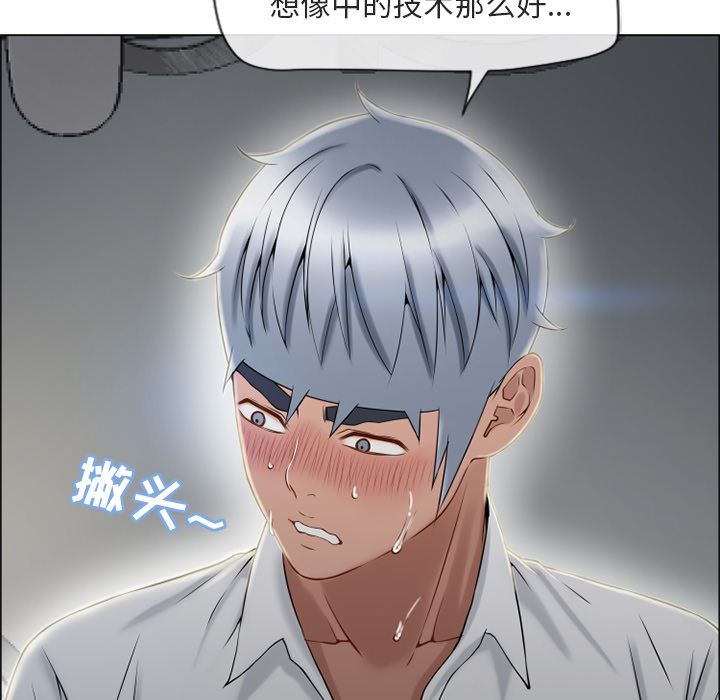 湿乐园：28-46