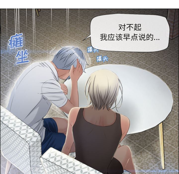 湿乐园：28-48