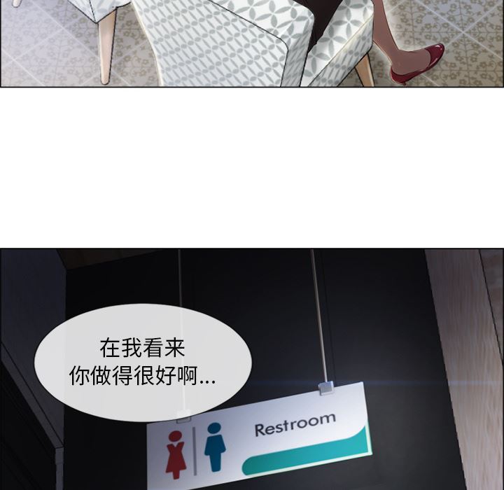 湿乐园：28-49