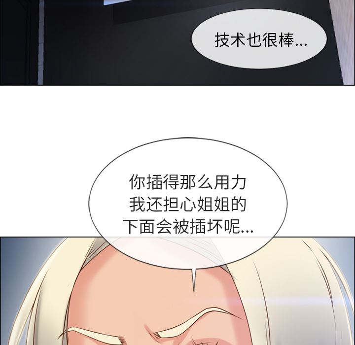 湿乐园：28-50