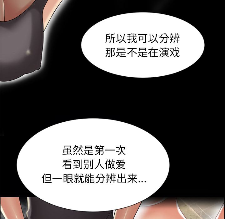 湿乐园：28-60
