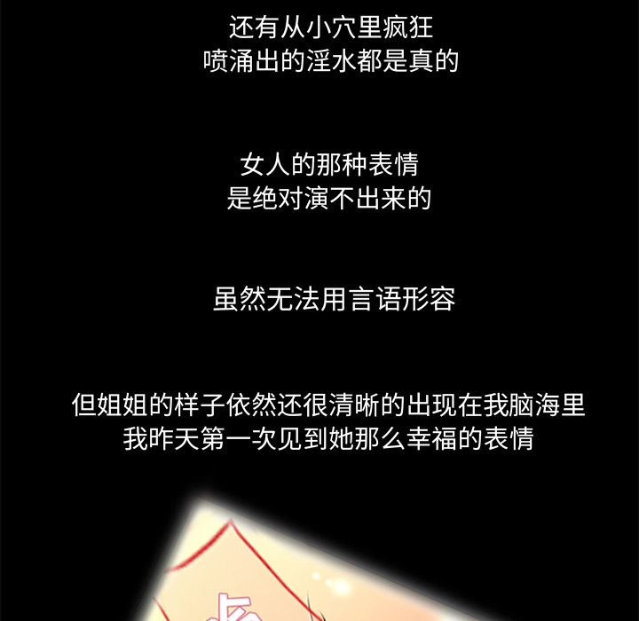 湿乐园：28-64