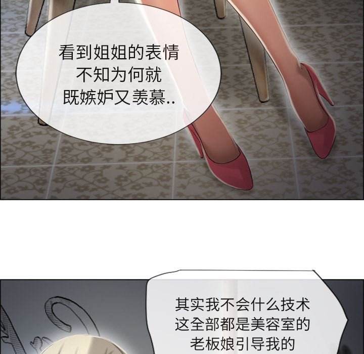 湿乐园：28-67