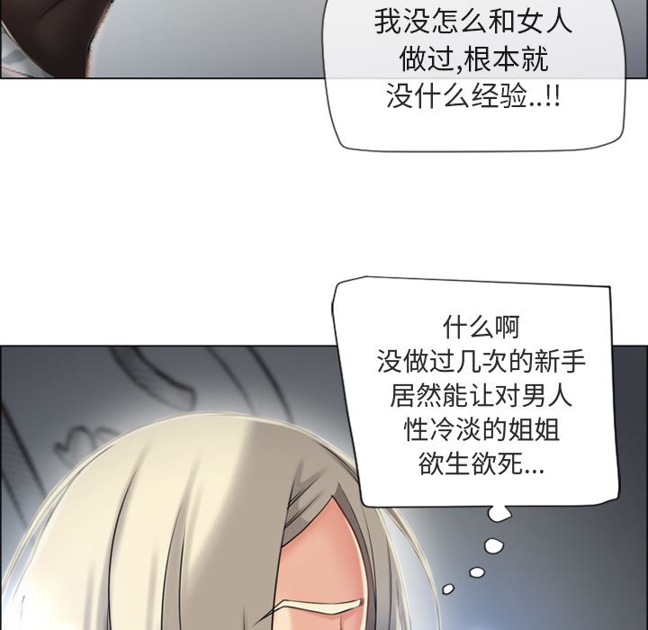 湿乐园：28-69
