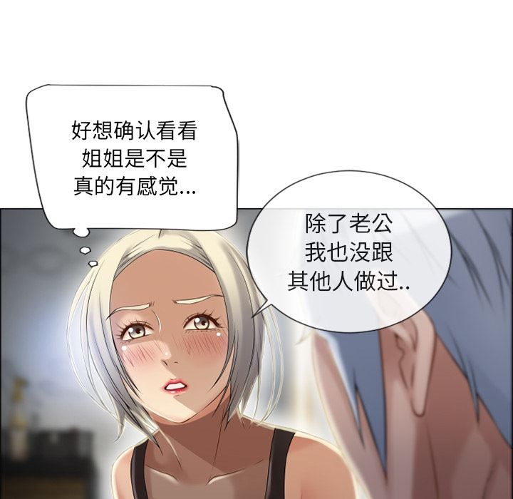 湿乐园：28-73