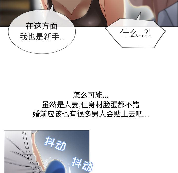 湿乐园：28-74