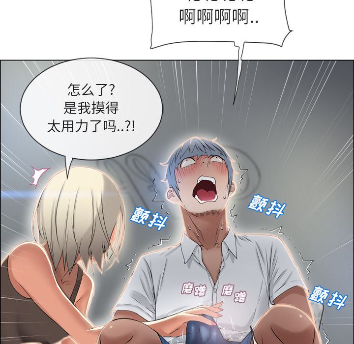 湿乐园：28-83