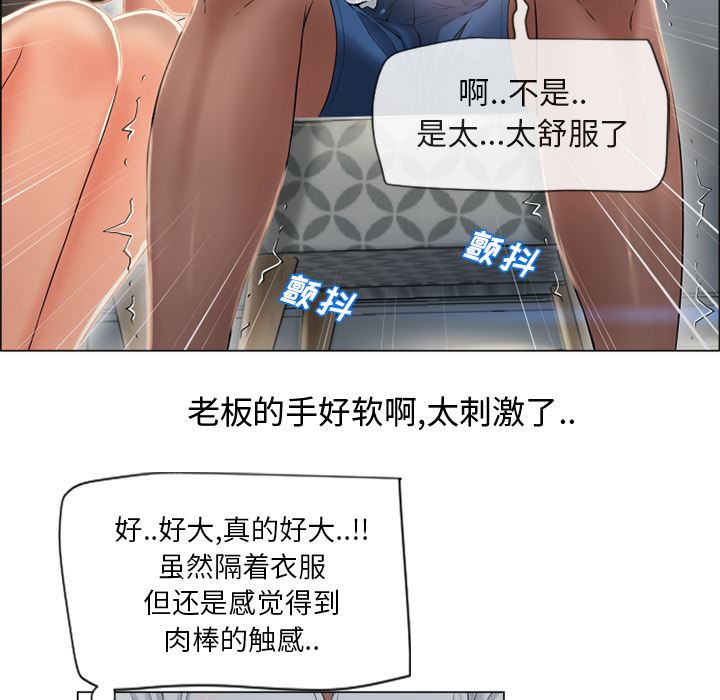 湿乐园：28-84