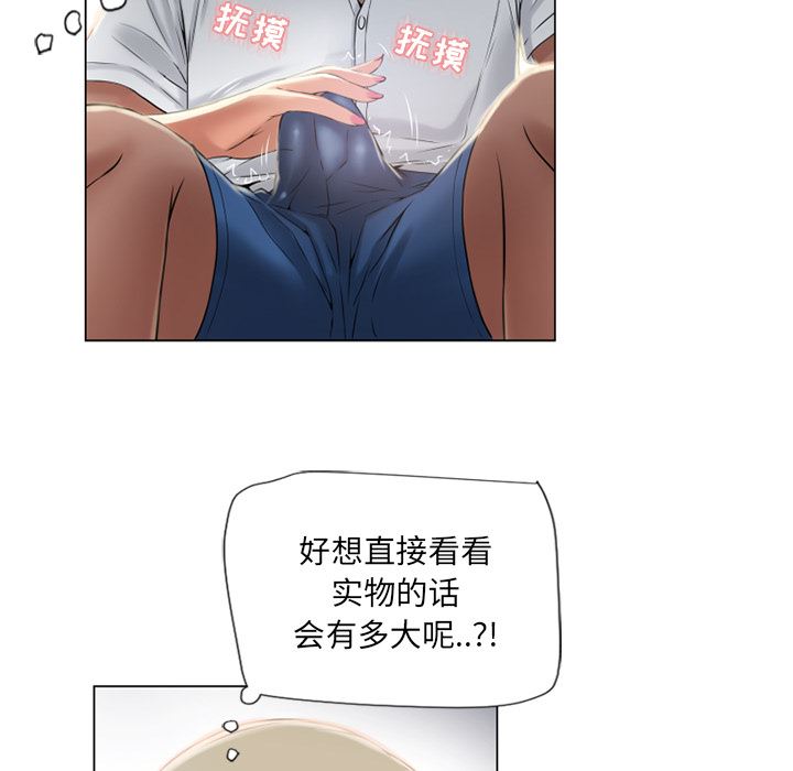 湿乐园：28-85