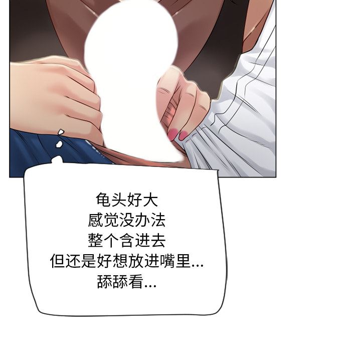 湿乐园：28-88