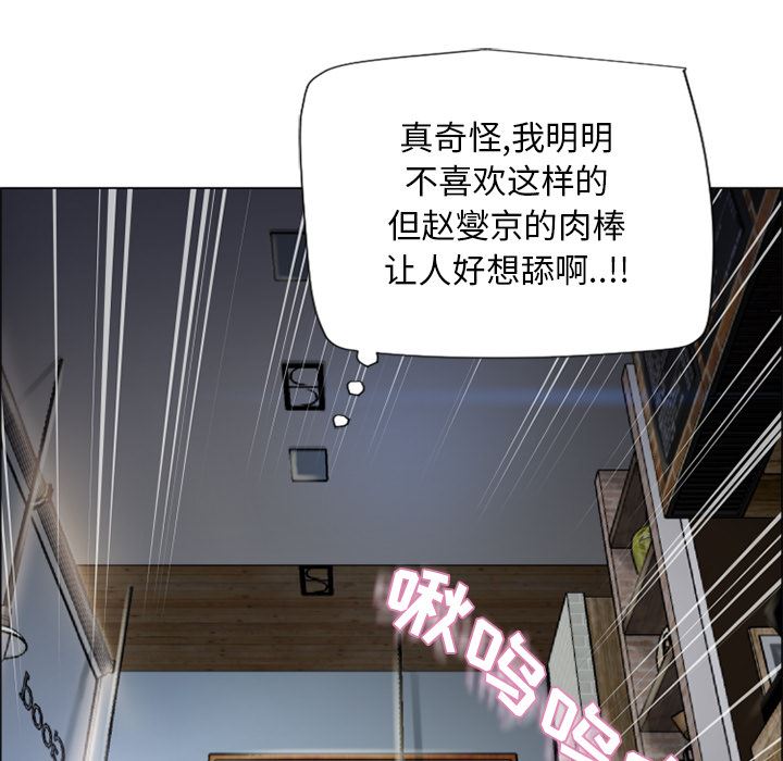 湿乐园：28-89
