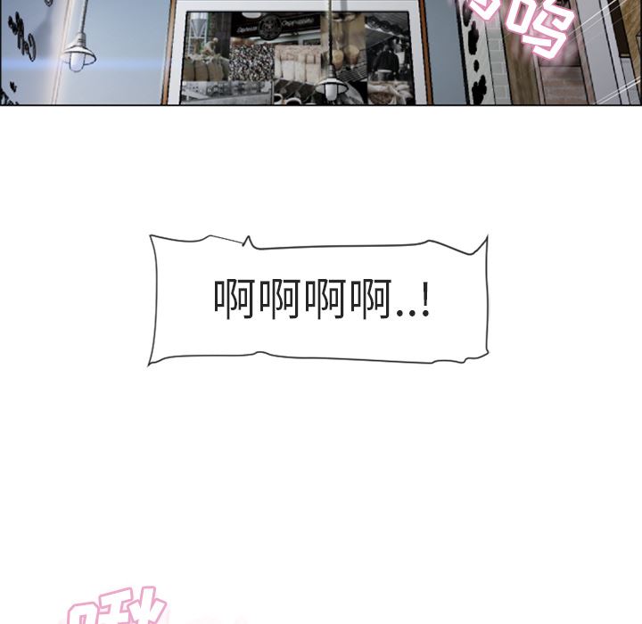 湿乐园：28-90