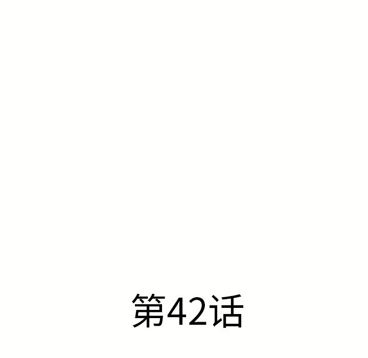 湿乐园：42-7