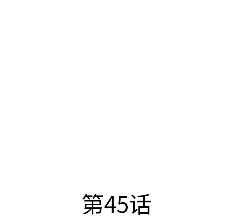 湿乐园：45-8