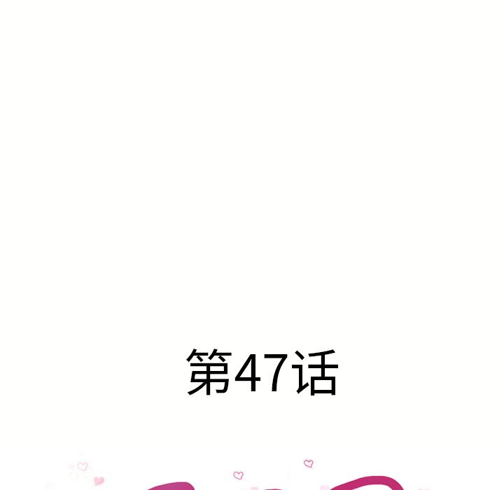 湿乐园：47-6