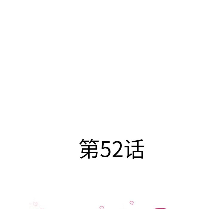 湿乐园：52-6