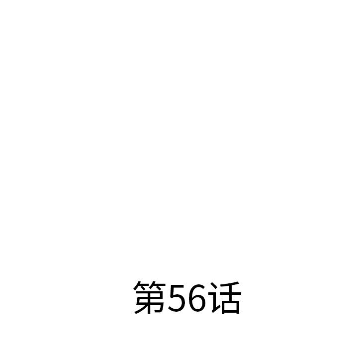 湿乐园：56-7