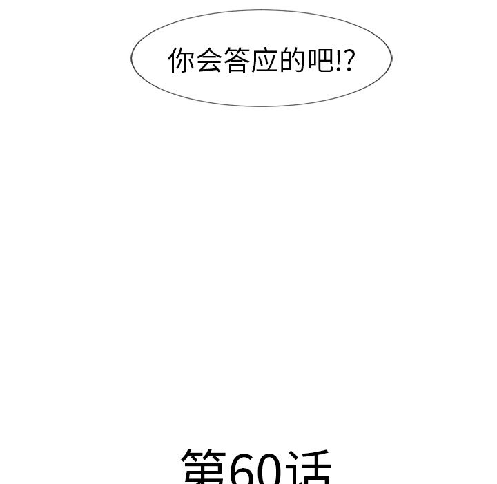 湿乐园：60-9