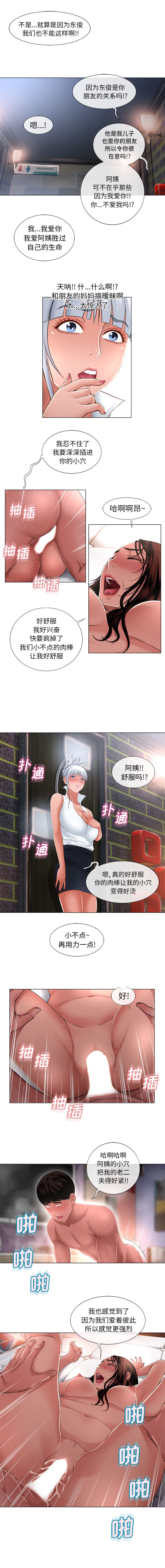 湿乐园：66-6