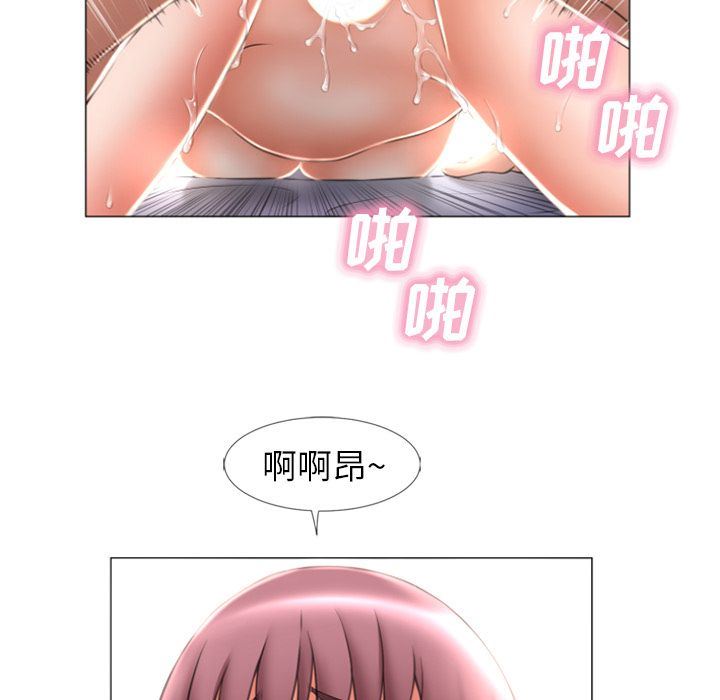 湿乐园第71话-10