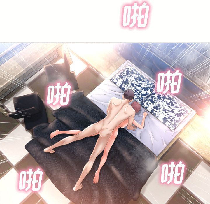 湿乐园第71话-29