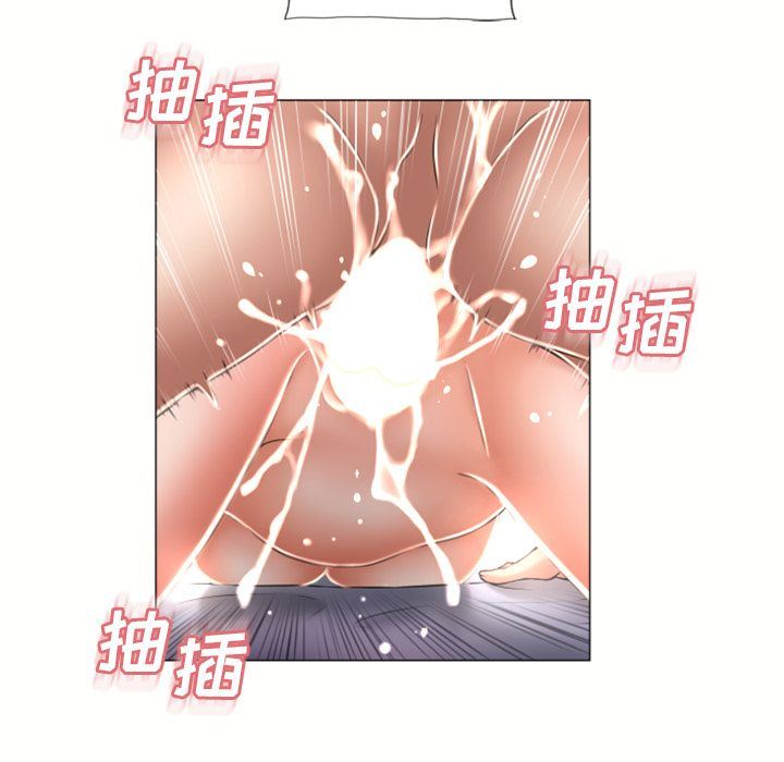 湿乐园第71话-40